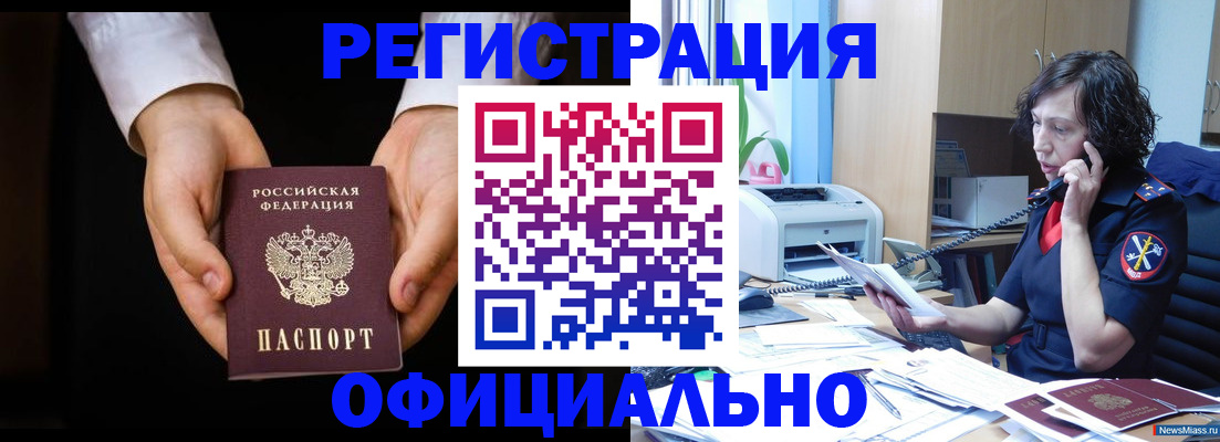регистрация по адресу проживания в Судогде