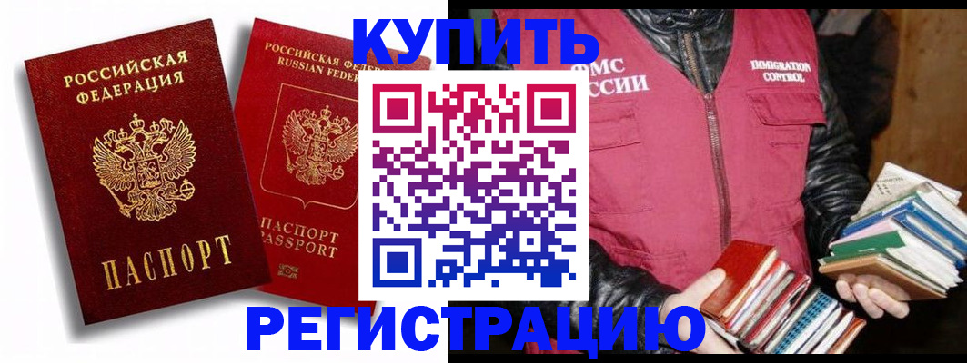 оформление прописки через МФЦ в Судогде